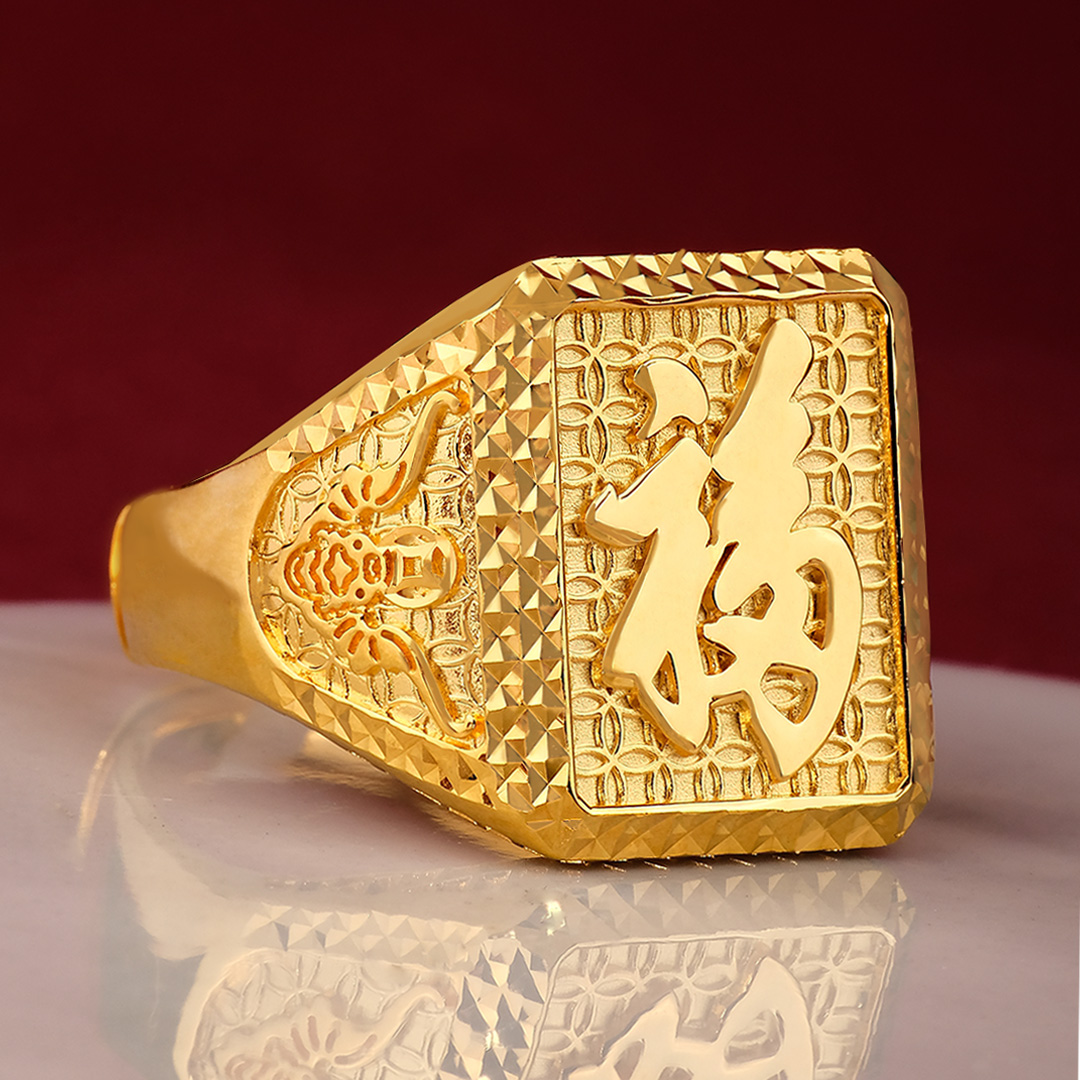 Flourish Ring – Oro China Jewelry