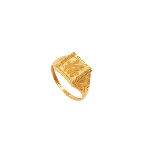Prosperity Blessing Ring