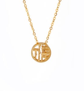 Rames Necklace