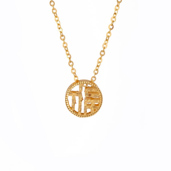 Rames Necklace